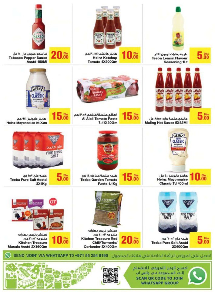 Emirates Co-op Special Offer Sale