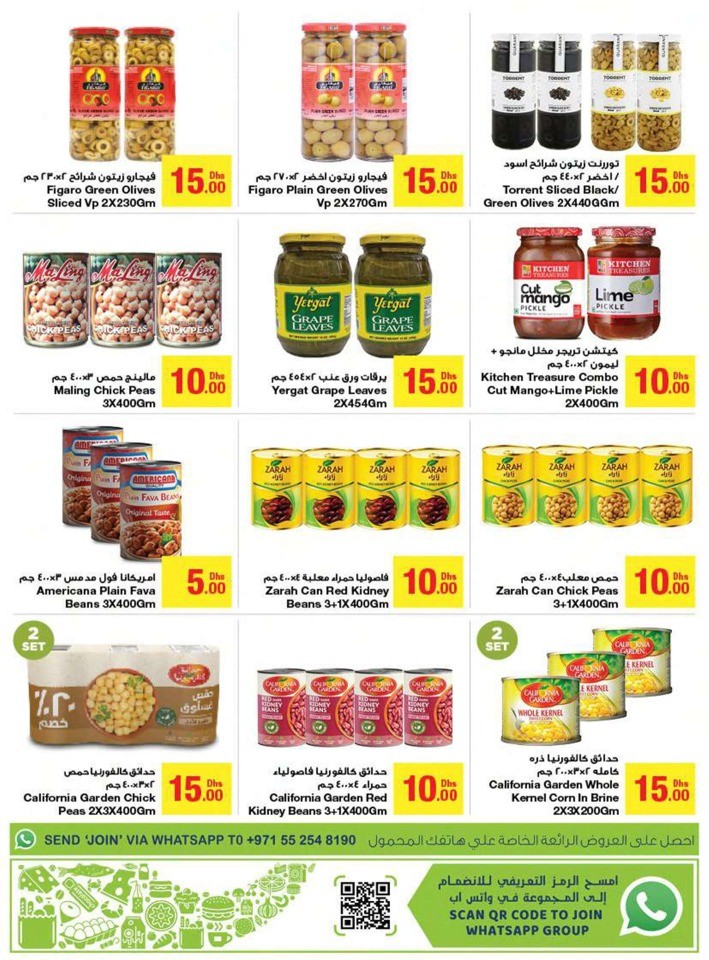Emirates Co-op Special Offer Sale
