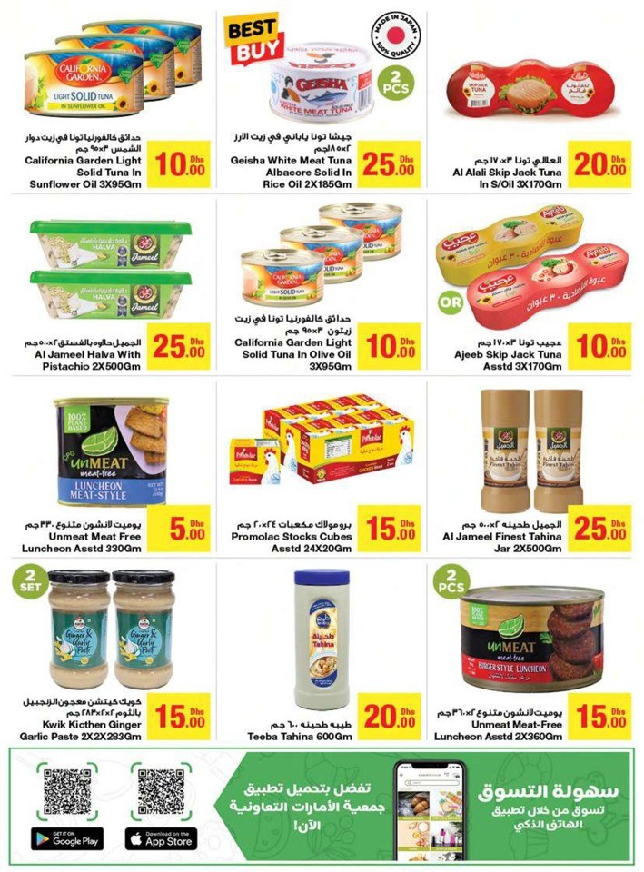 Emirates Co-op Special Offer Sale