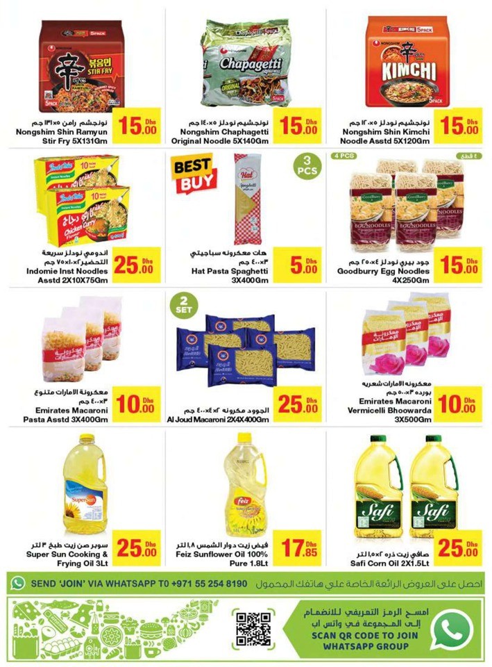 Emirates Co-op Special Offer Sale