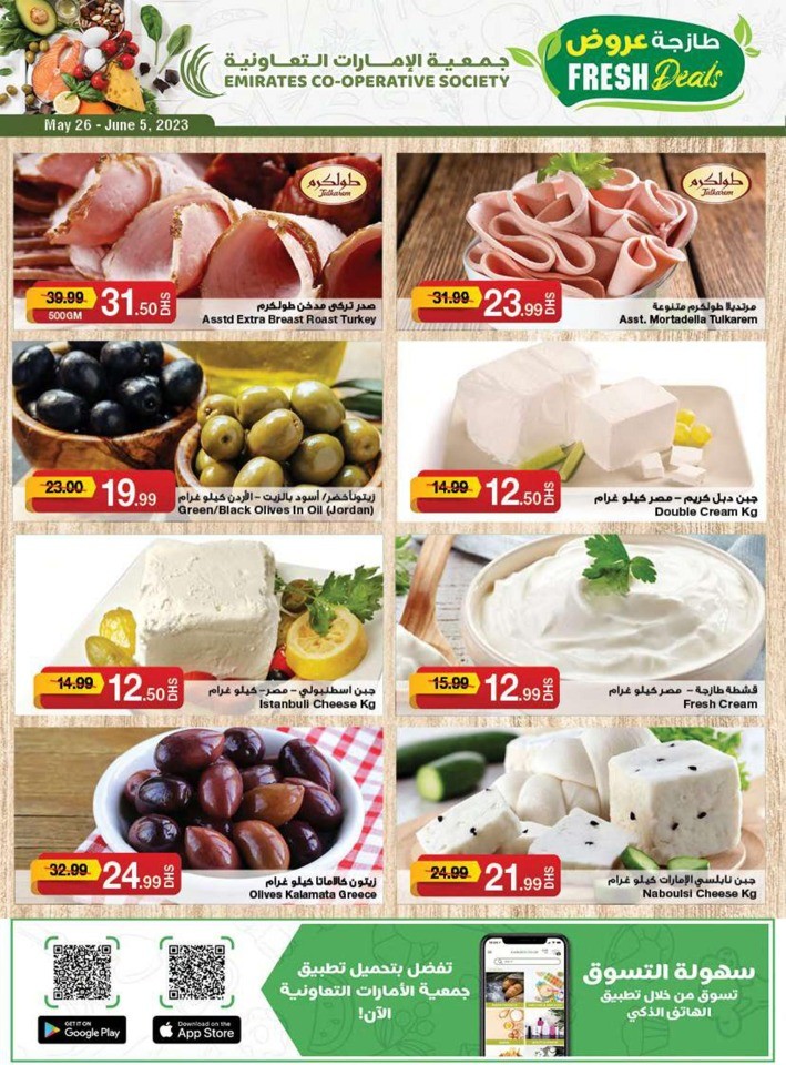 Emirates Co-op Special Offer Sale