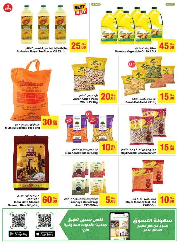 Emirates Co-op Special Offer Sale