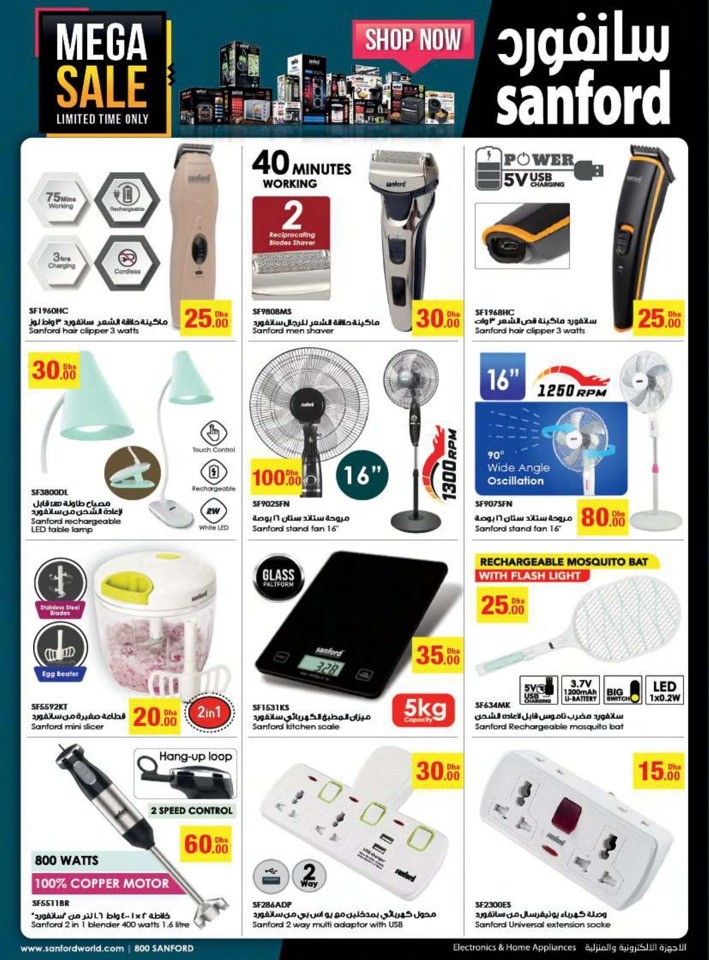 Emirates Co-op Special Offer Sale
