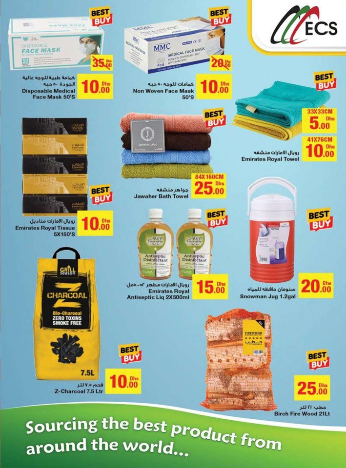 Emirates Co-op Special Offer Sale