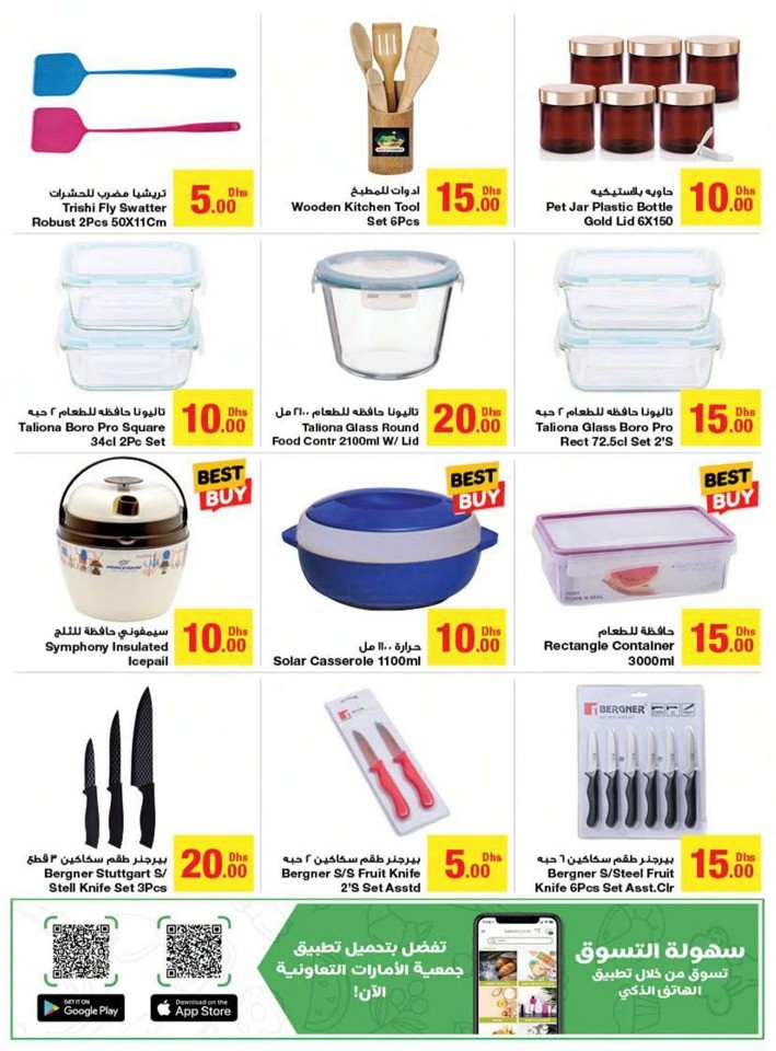 Emirates Co-op Special Offer Sale