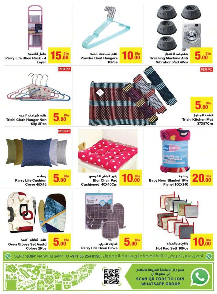 Emirates Co-op Special Offer Sale