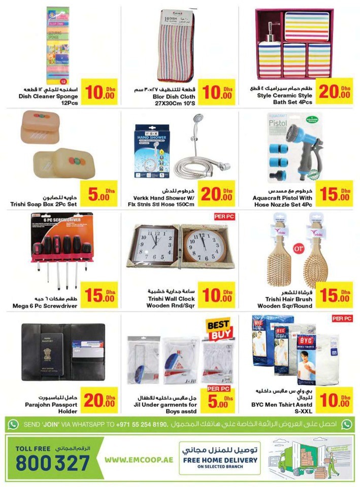 Emirates Co-op Special Offer Sale