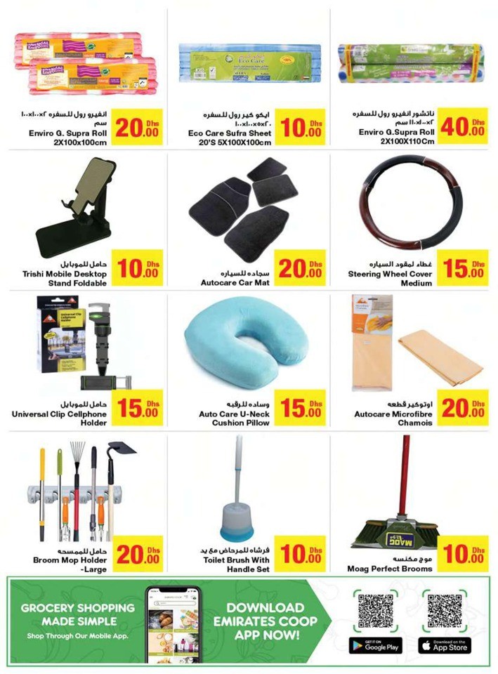 Emirates Co-op Special Offer Sale
