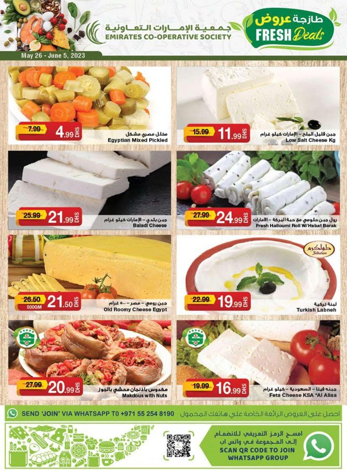 Emirates Co-op Special Offer Sale