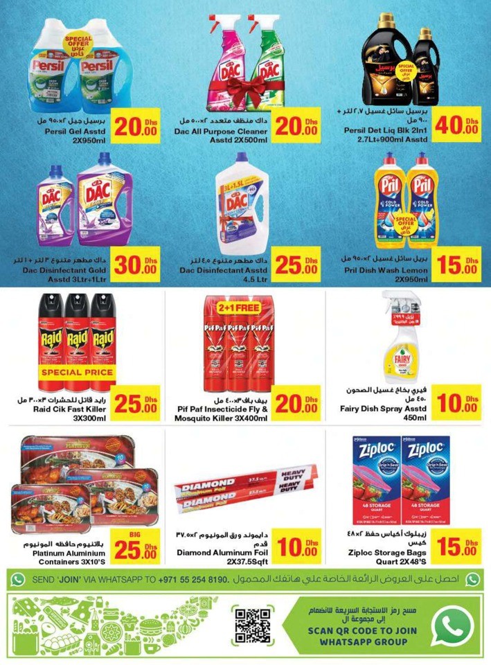 Emirates Co-op Special Offer Sale