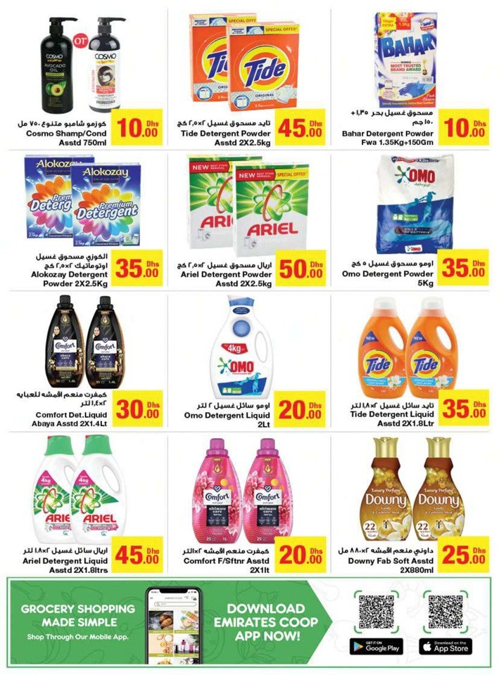 Emirates Co-op Special Offer Sale