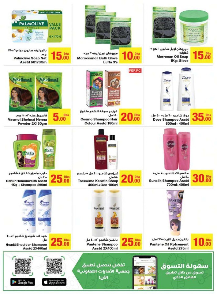 Emirates Co-op Special Offer Sale
