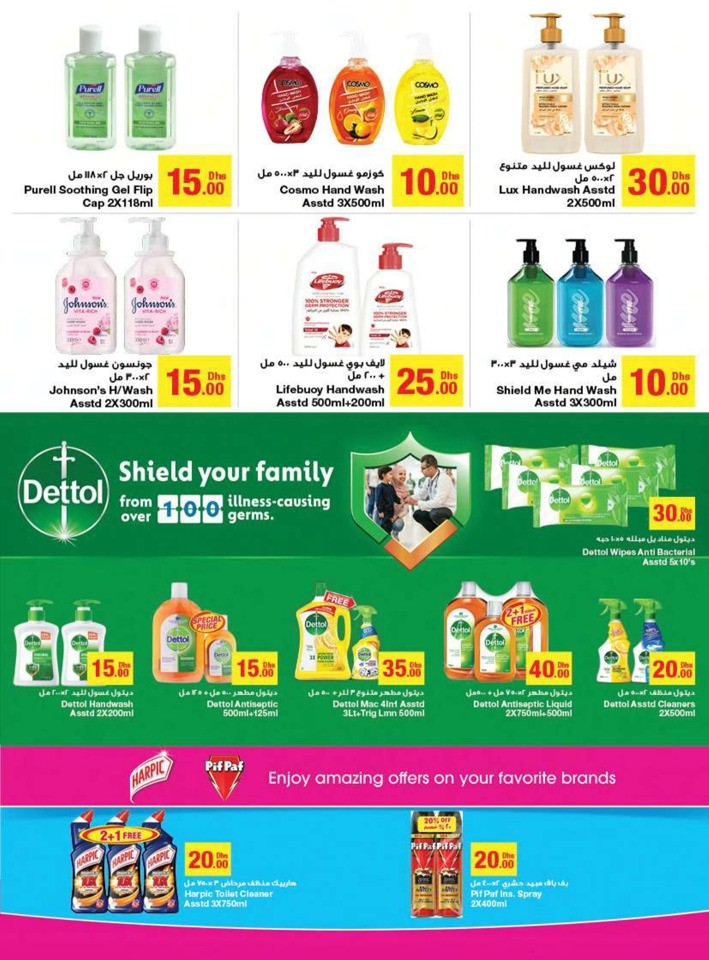 Emirates Co-op Special Offer Sale