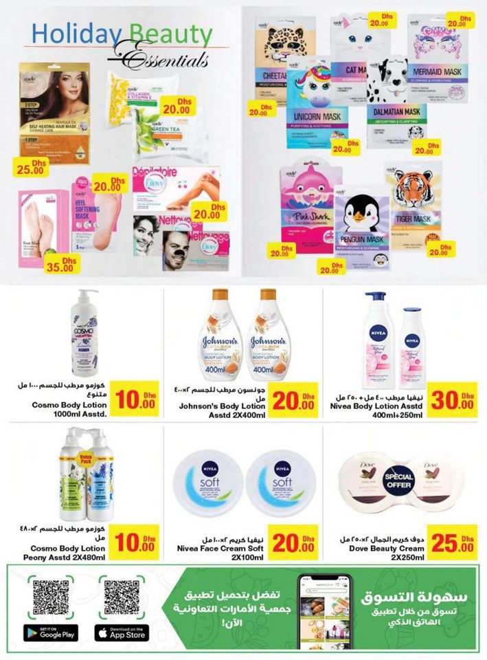 Emirates Co-op Special Offer Sale