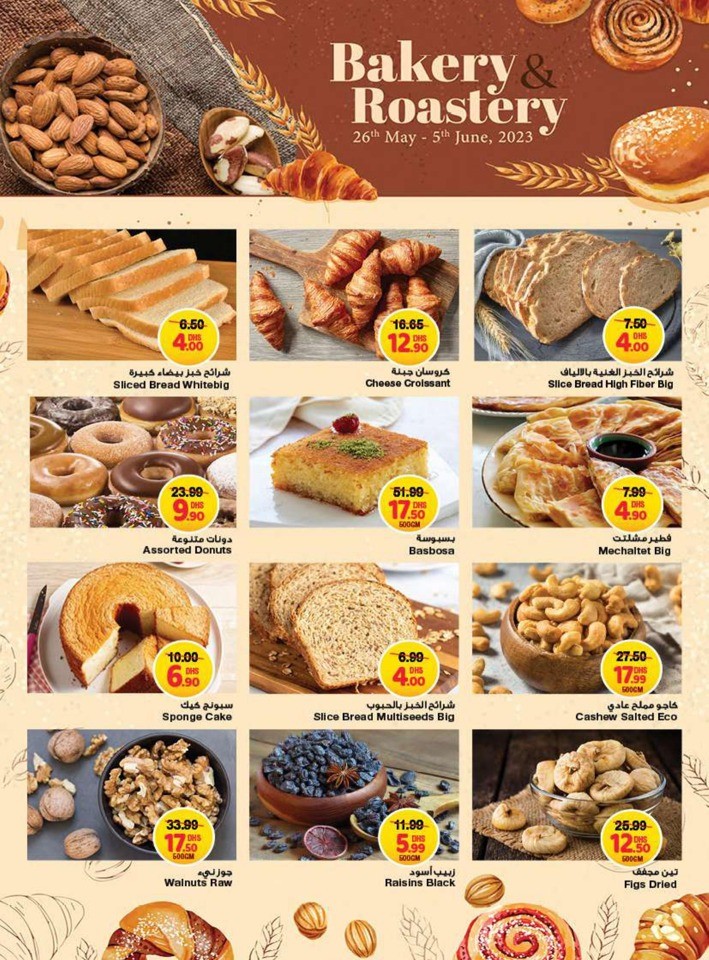 Emirates Co-op Special Offer Sale