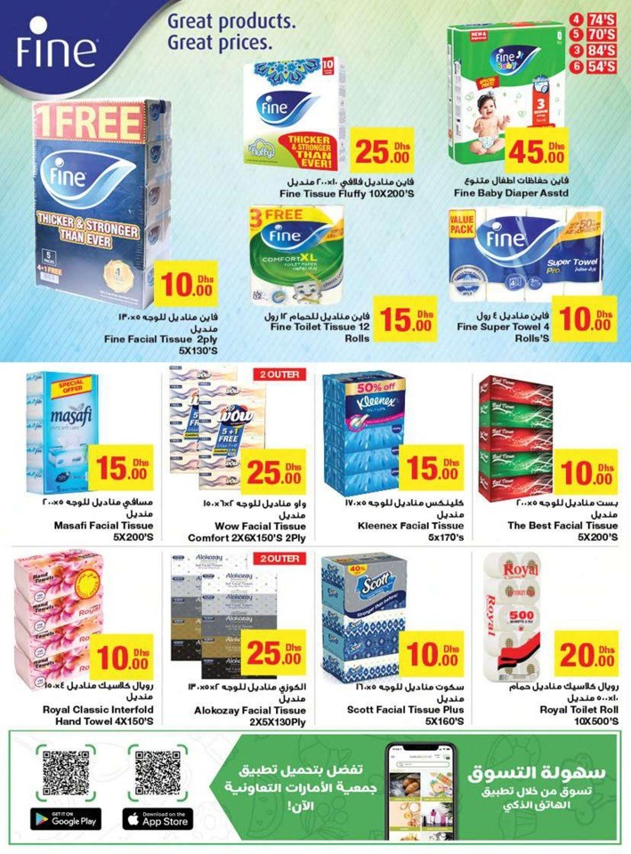 Emirates Co-op Special Offer Sale