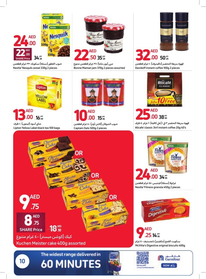 Carrefour June Best Deals