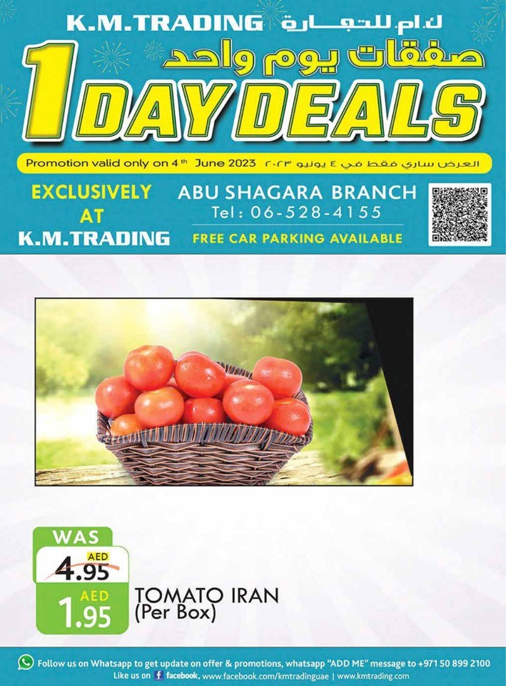 Abu Shagara Deal 4 June