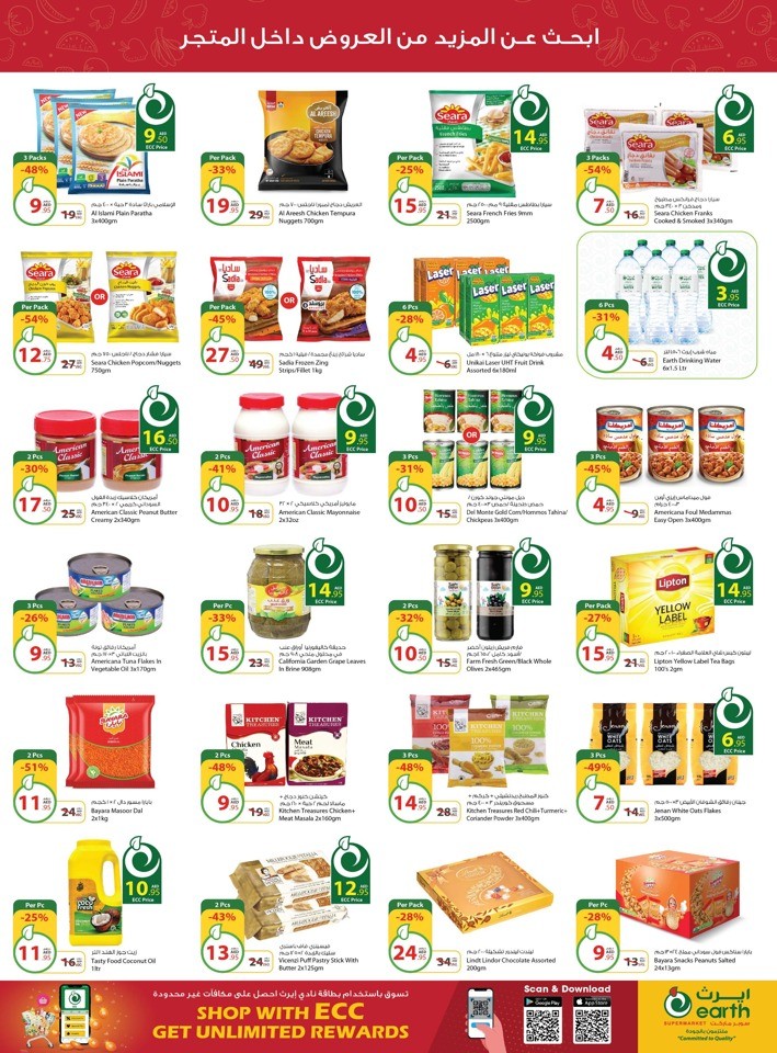 Earth Supermarket Shopping Offers