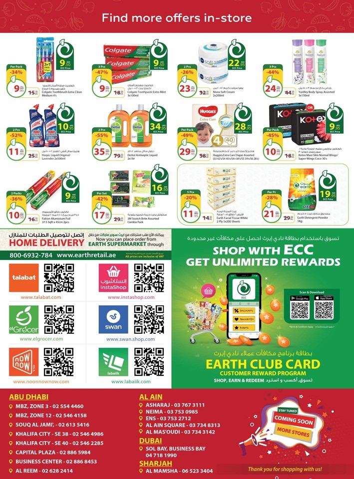Earth Supermarket Shopping Offers