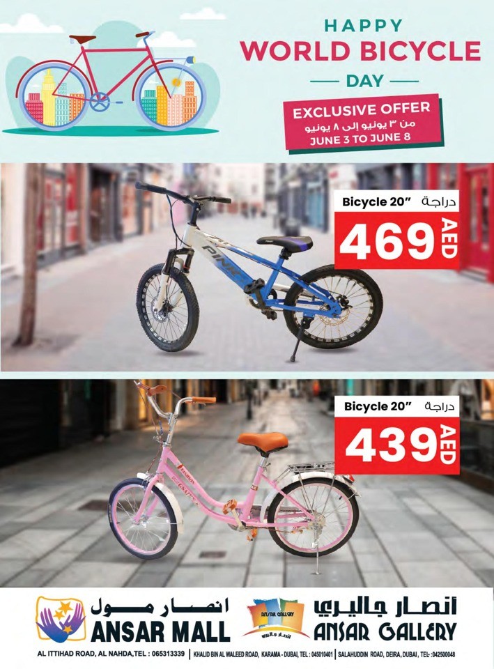 World Bicycle Day Offers