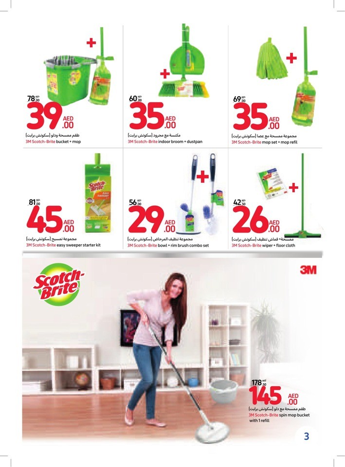 Carrefour Amazing Prices