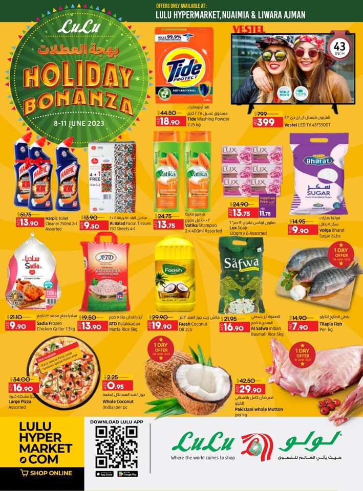 Lulu Ajman Holiday Bonanza