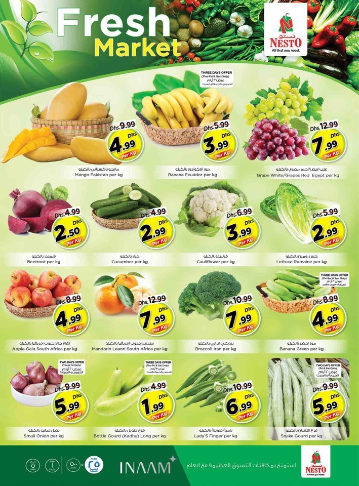 Nesto Muweilah Big Offers