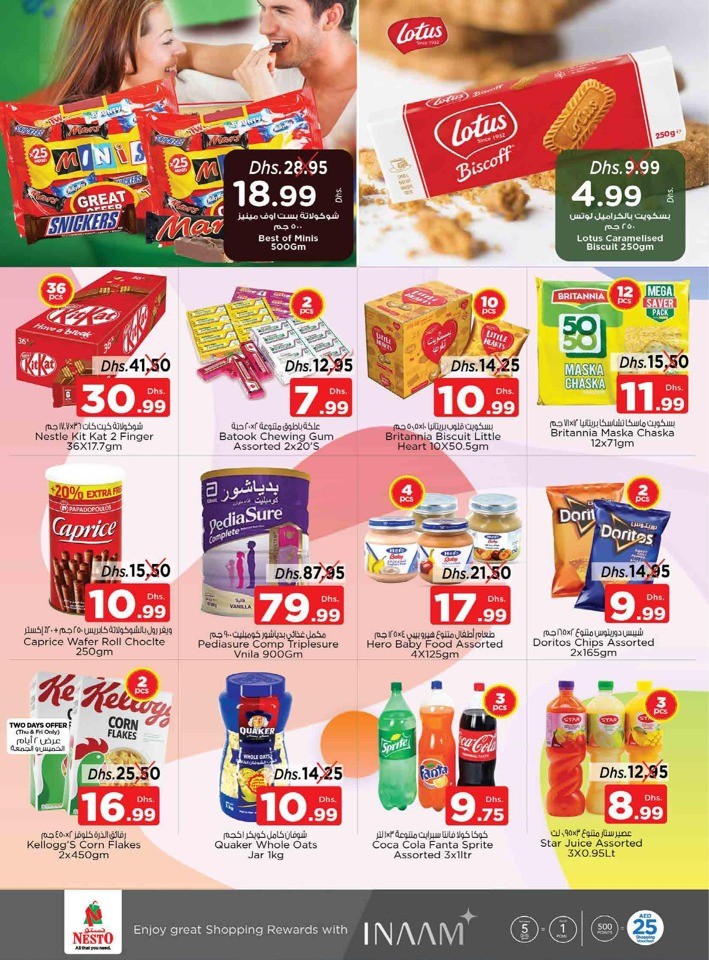 Nesto Muweilah Big Offers