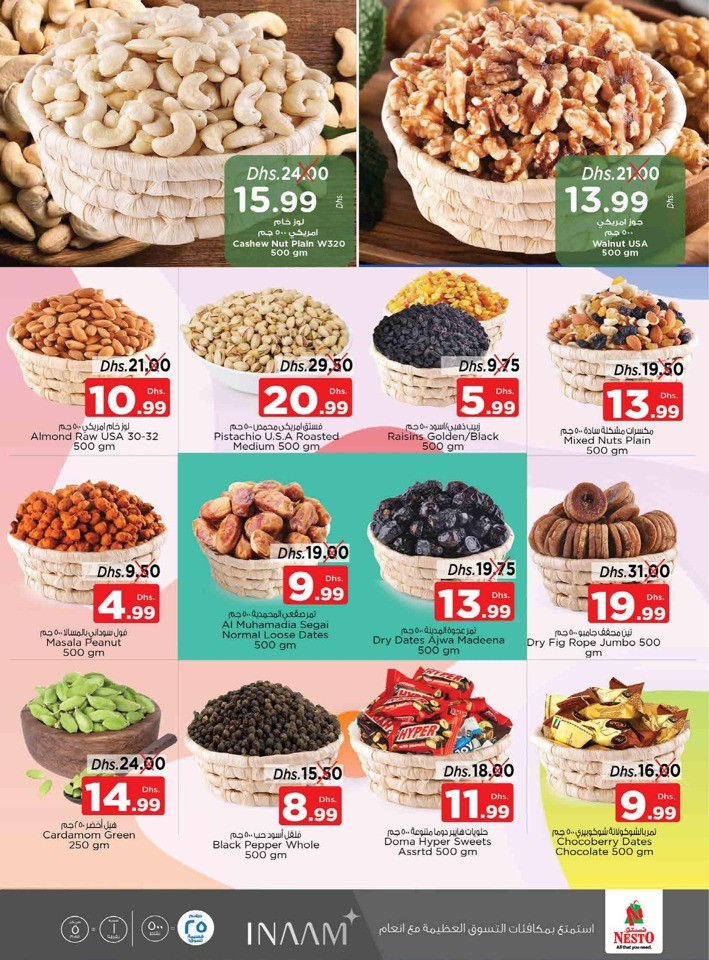 Nesto Muweilah Big Offers