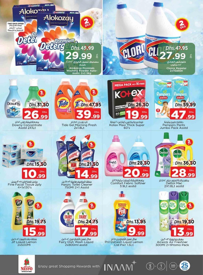 Nesto Muweilah Big Offers