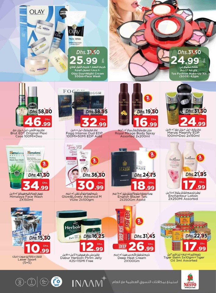 Nesto Muweilah Big Offers