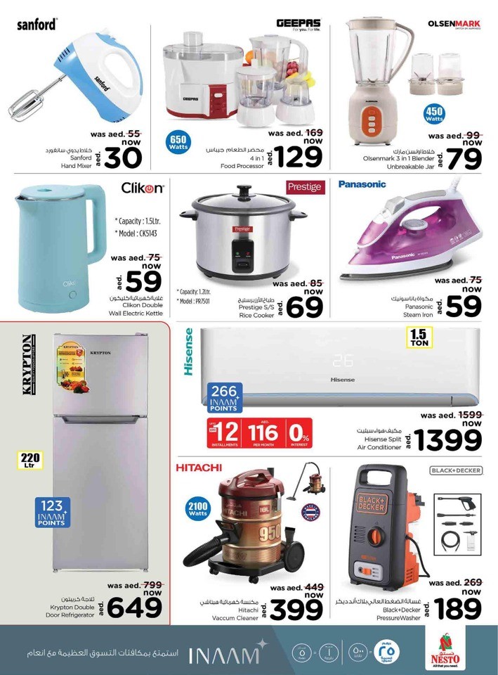 Nesto Muweilah Big Offers