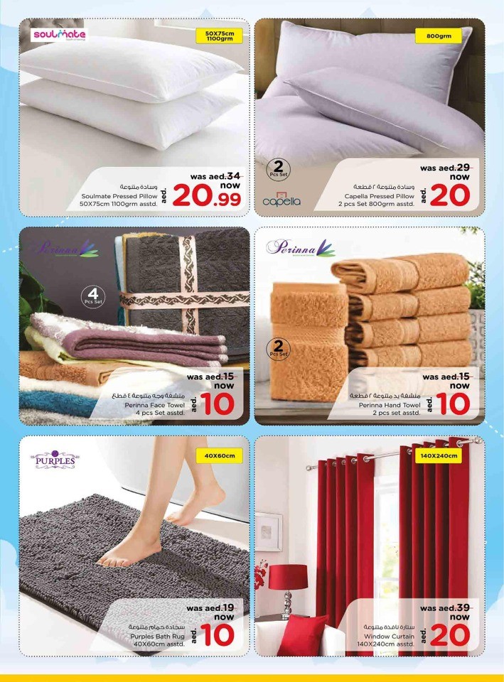 Nesto Muweilah Big Offers