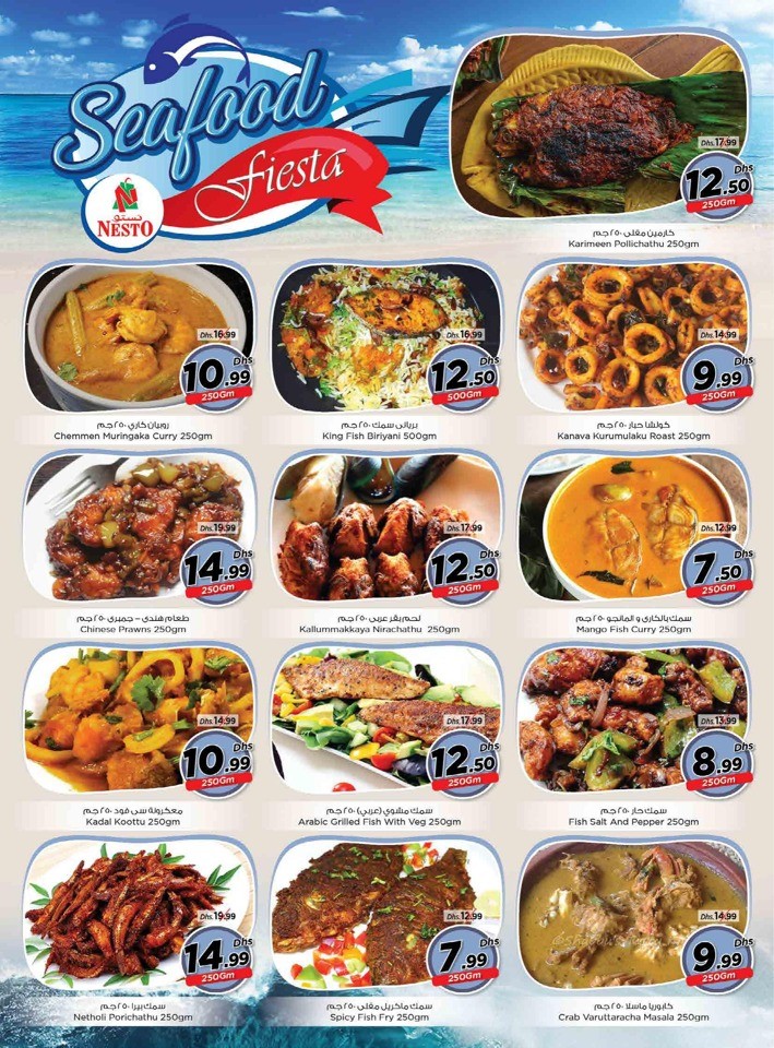 Nesto Muweilah Big Offers