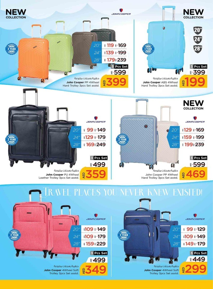 Nesto Muweilah Big Offers