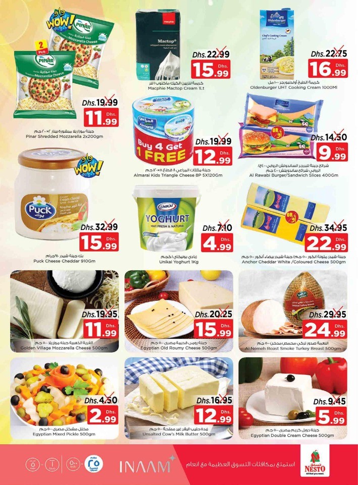 Nesto Muweilah Big Offers