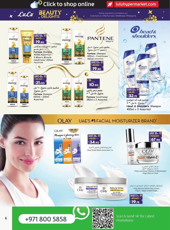 Abu Dhabi & Al Ain Beauty Delights