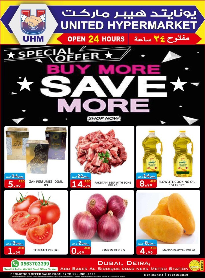 Buy More Save More Offer