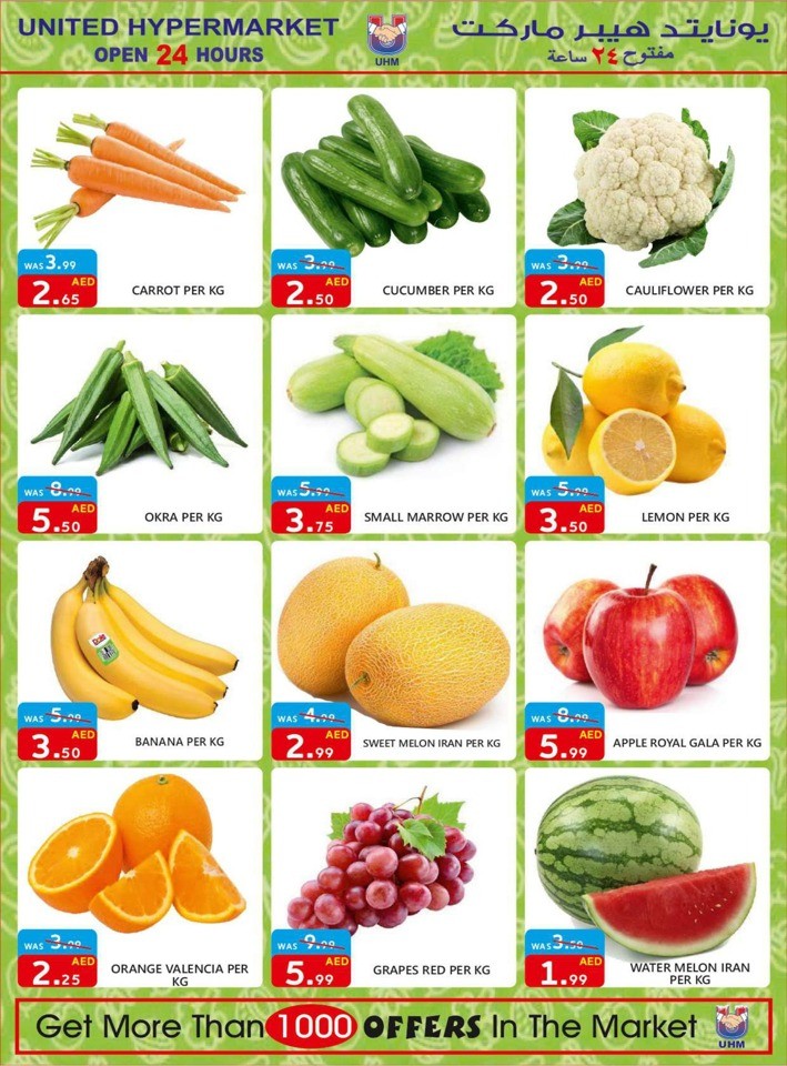 Buy More Save More Offer
