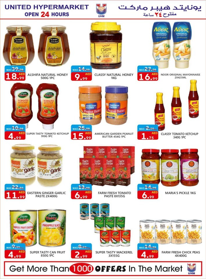 Buy More Save More Offer