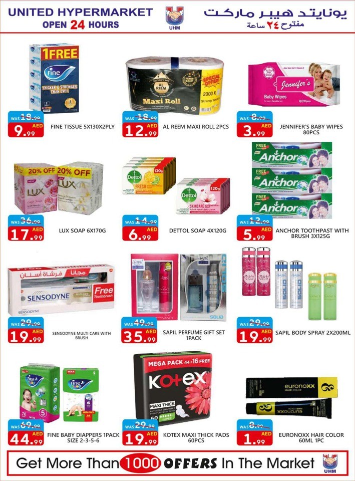 Buy More Save More Offer