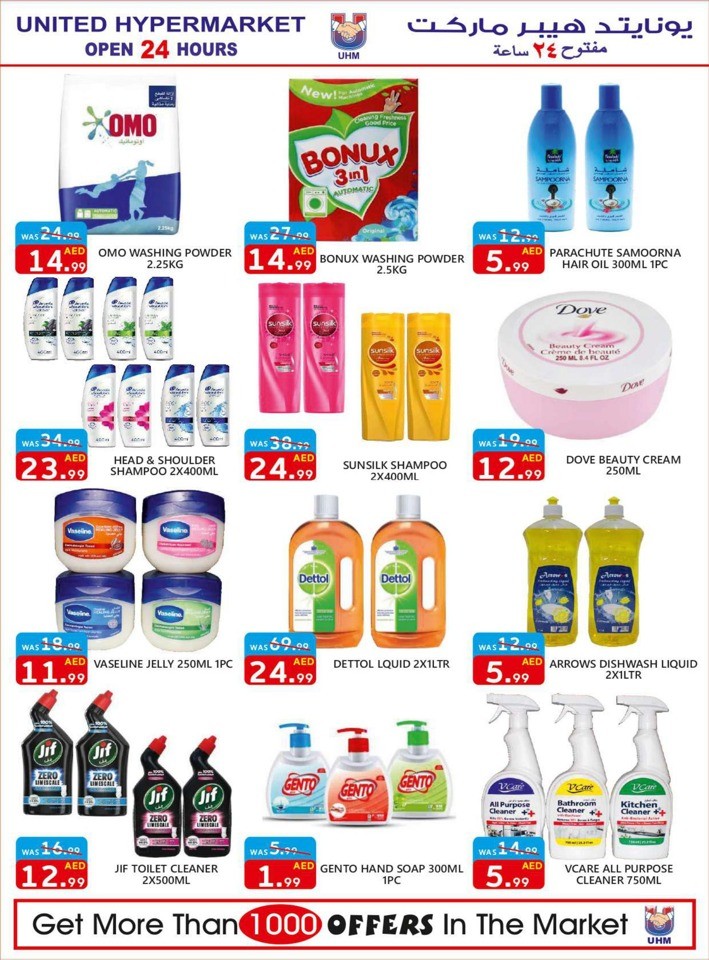 Buy More Save More Offer