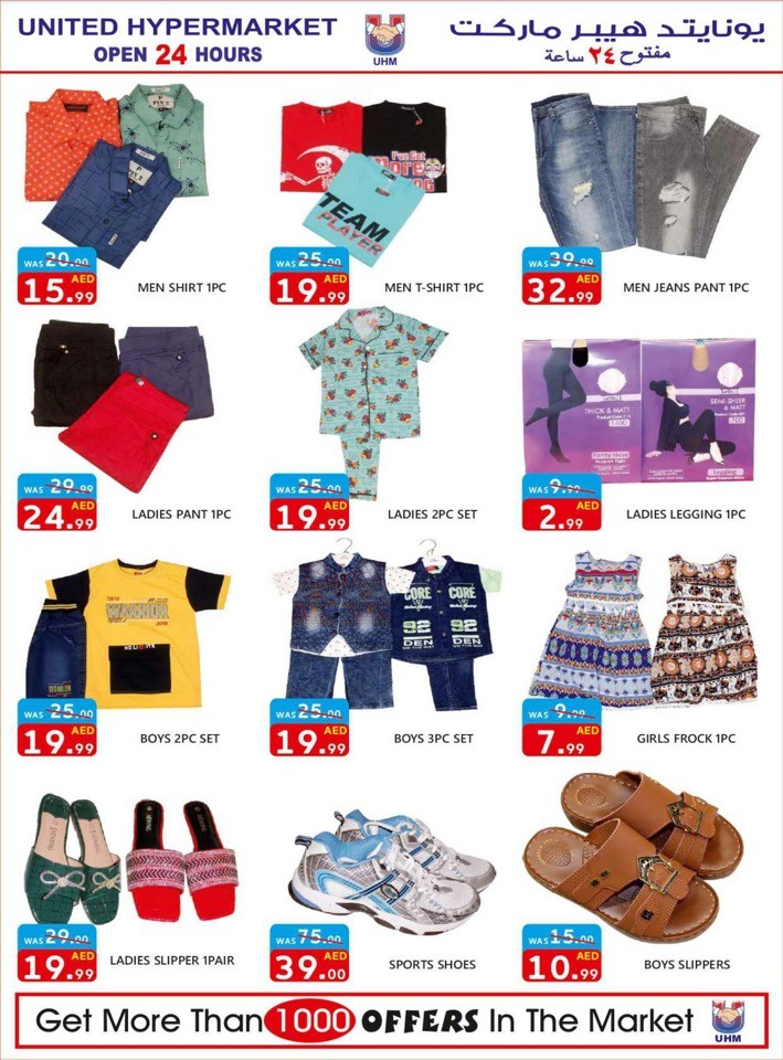 Buy More Save More Offer