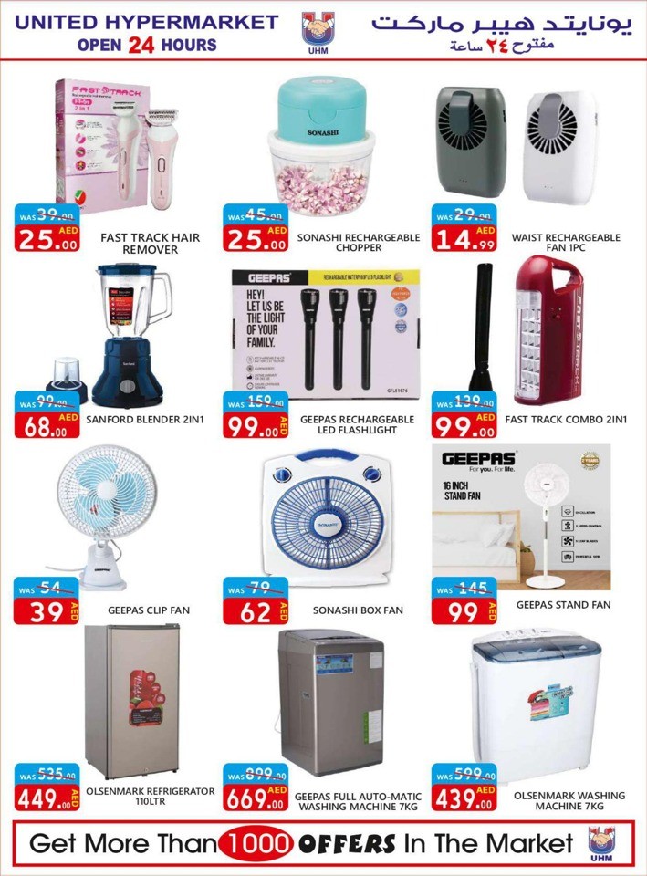 Buy More Save More Offer
