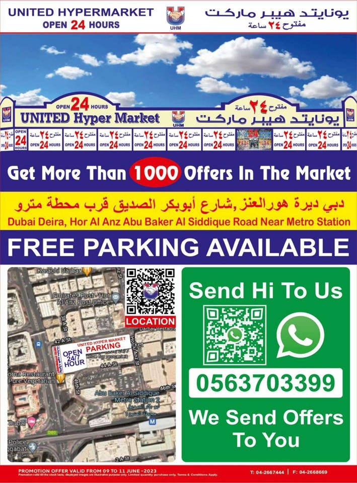 Buy More Save More Offer