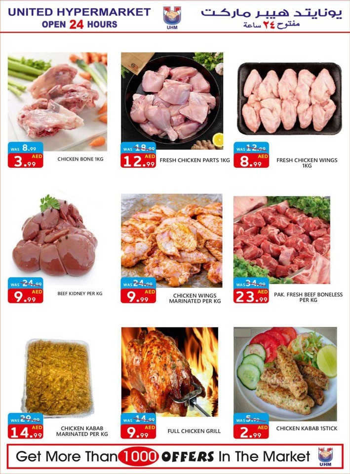 Buy More Save More Offer