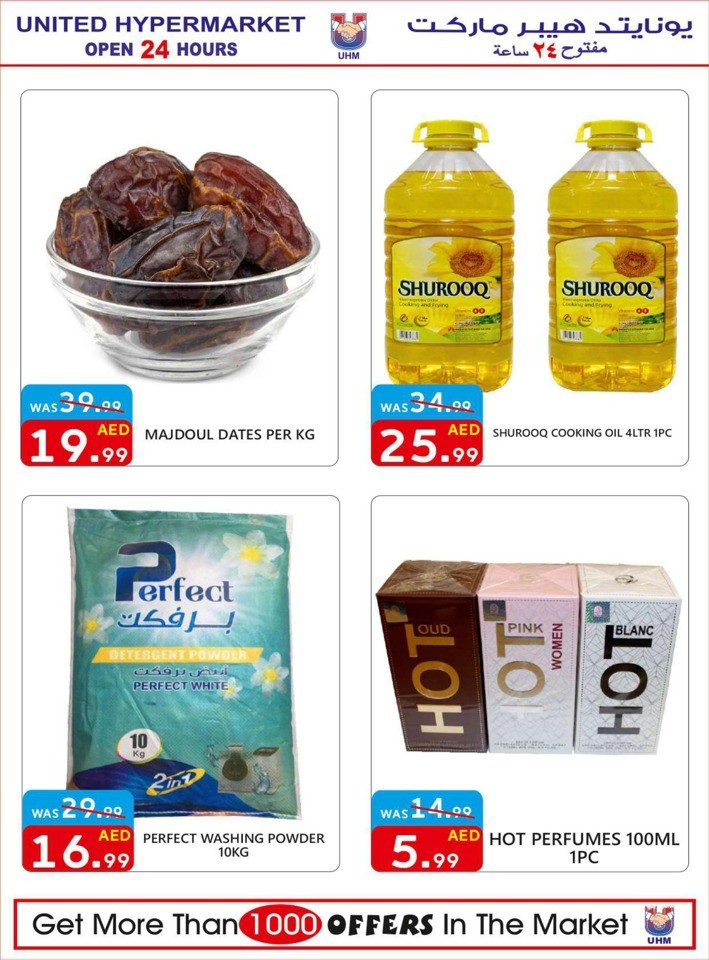 Buy More Save More Offer