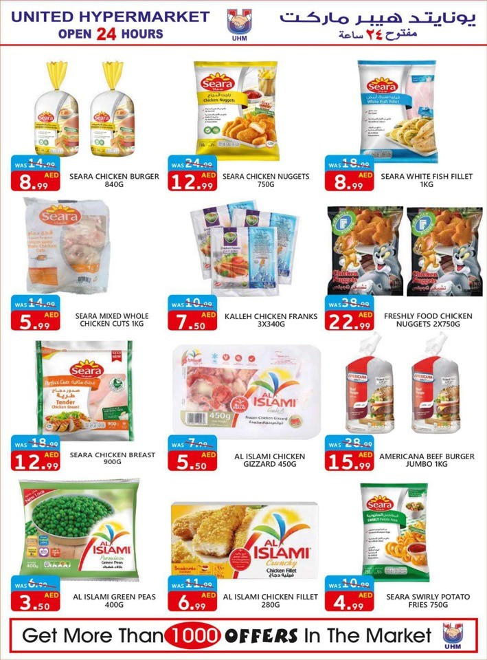 Buy More Save More Offer