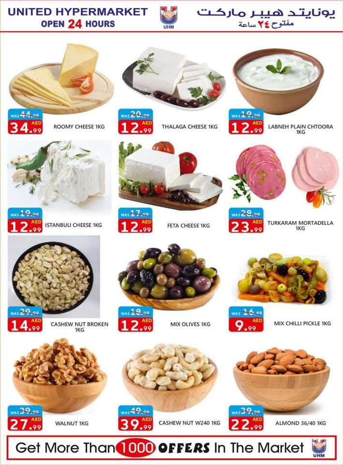 Buy More Save More Offer